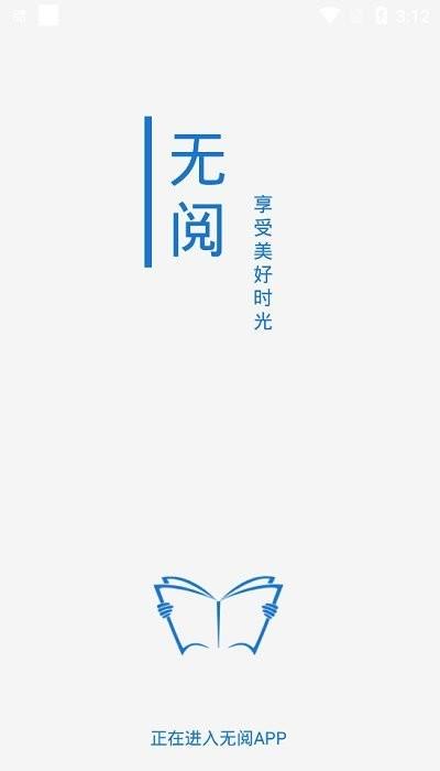 无阅小说修改版永久VIP游戏截图