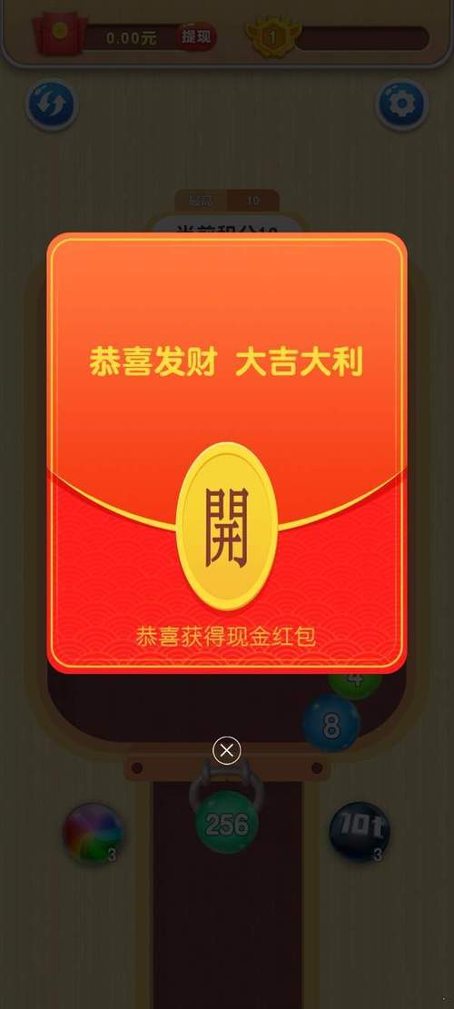 2048疯狂对对碰红包谢广坤版游戏截图
