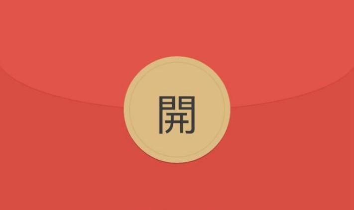 天天红包群最新版缩略图