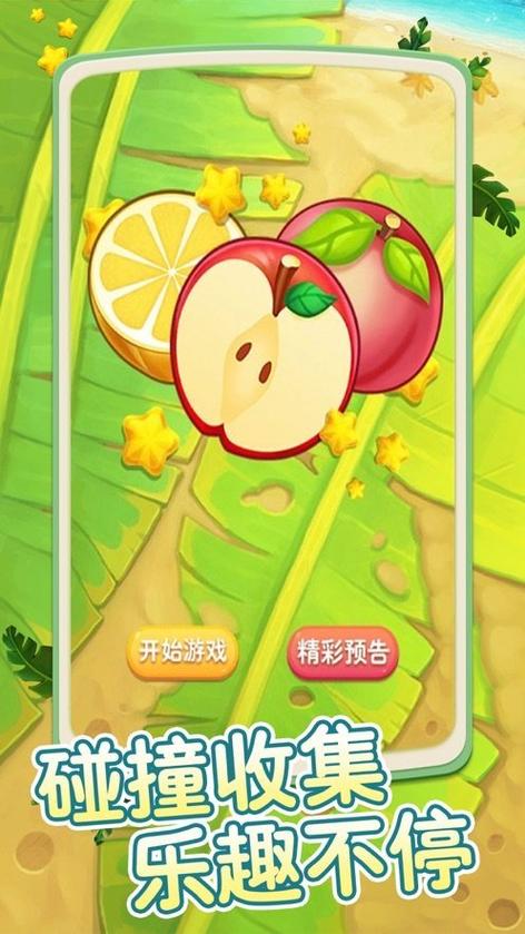 考拉爱水果红包版缩略图