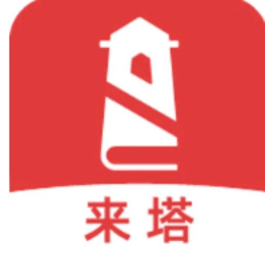 来塔小说APP游戏截图