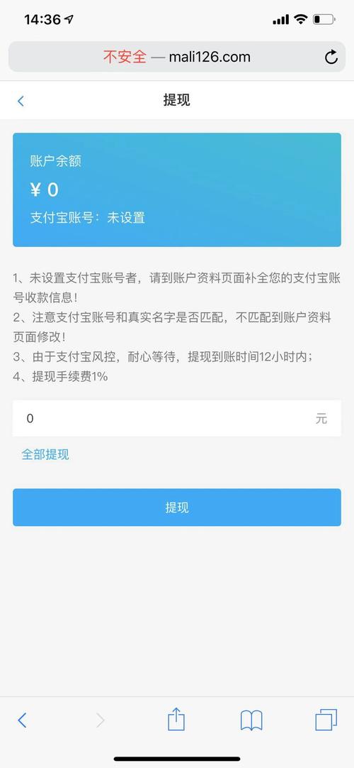 码力任务平台app官方版