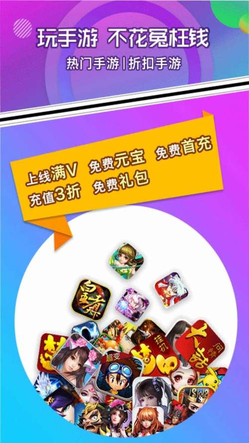 冷狐宝盒(cdk兑换码免费领取)游戏截图