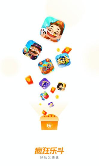 疯狂乐斗赚钱下载缩略图