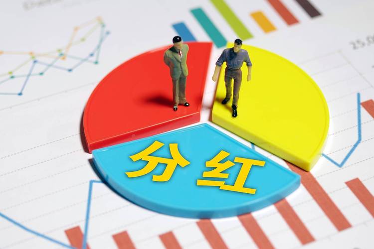 分红世界最新版游戏截图