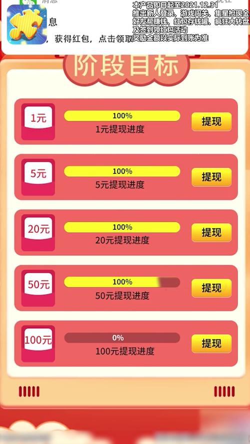 咔咔拼拼乐拼图领红包安装免广告游戏截图