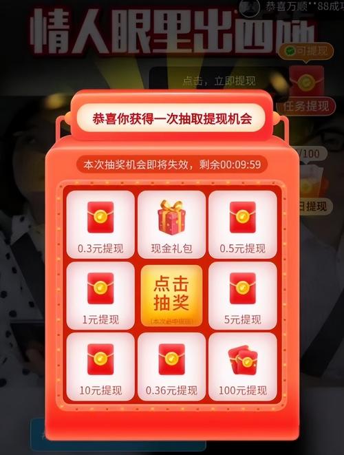 多多短视频答题领现金缩略图
