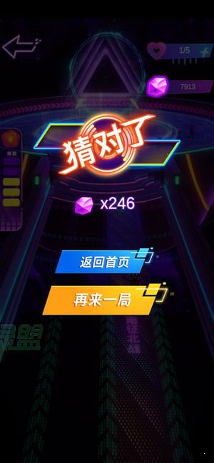天天猜歌领红包游戏截图