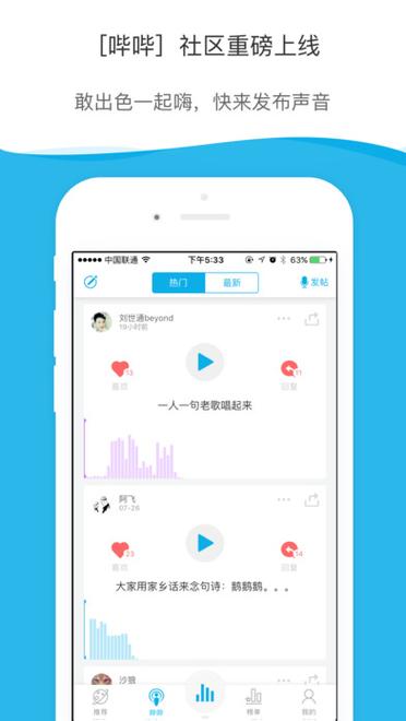 酷我听书
