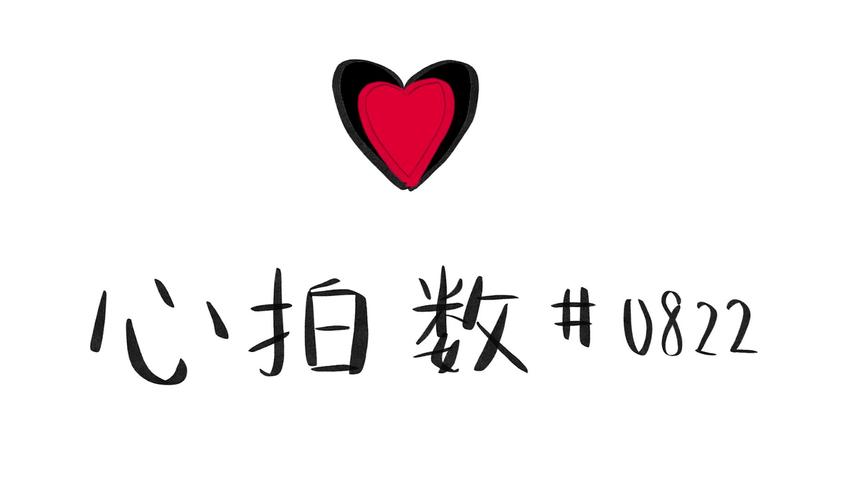数拍游戏截图