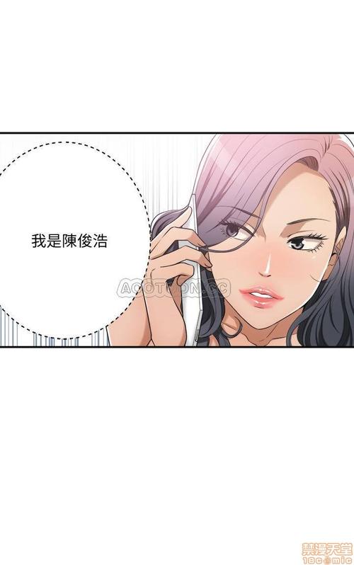 抑欲人妻漫画免费完整版游戏截图