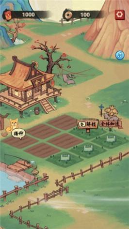 桃源山庄红包版v3.43.21游戏截图