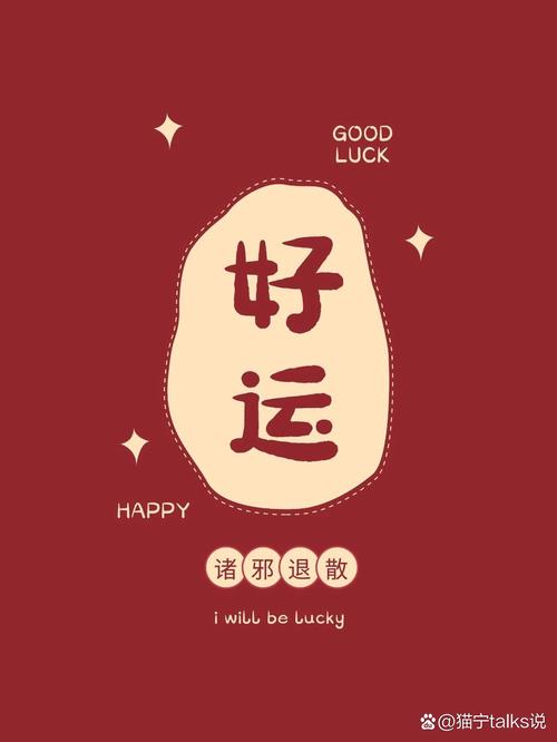 幸运连连看最新版中文版游戏截图