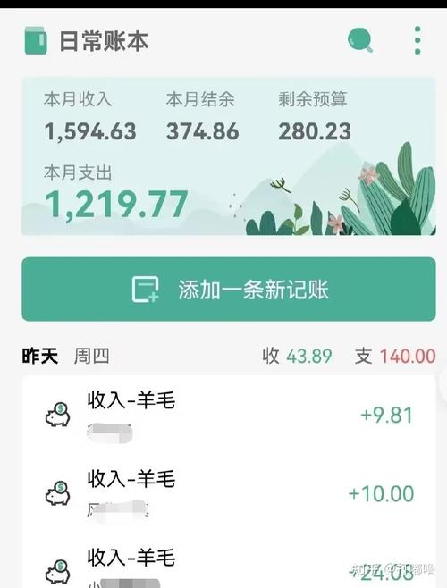 致粒屋赚钱版缩略图