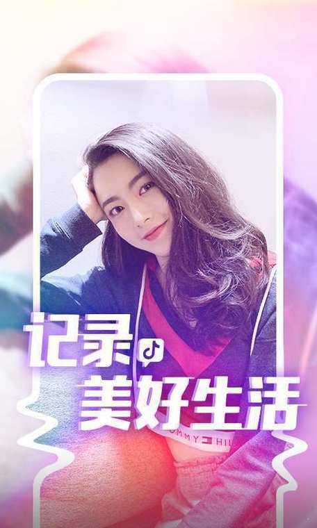 RICHMAN短视频游戏截图
