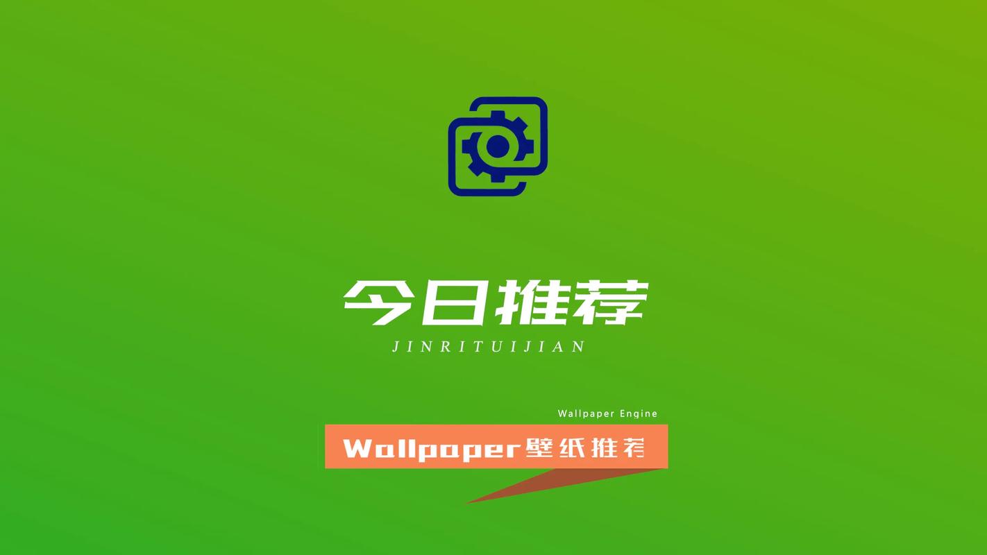 今日分享app游戏截图