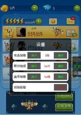叉叉助手游戏修改器最新版