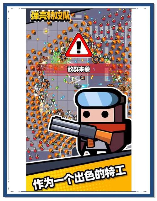 弹壳特攻队辅助内置菜单