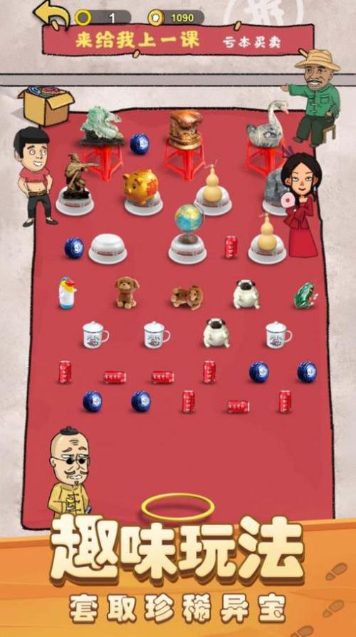 我是养鸡王v1.0.0