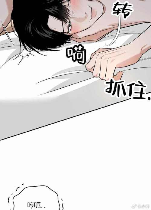 免耽漫画删减版游戏截图