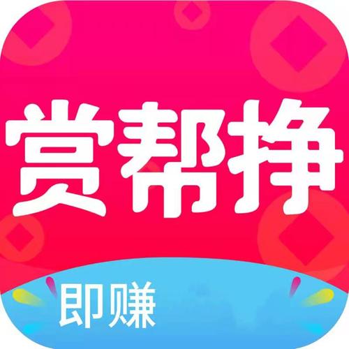 超赏资讯转发赚钱游戏截图