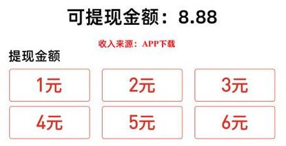 喜提资讯v1.0.2缩略图