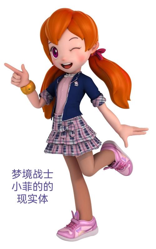 小菲守护手机版v3.2.5