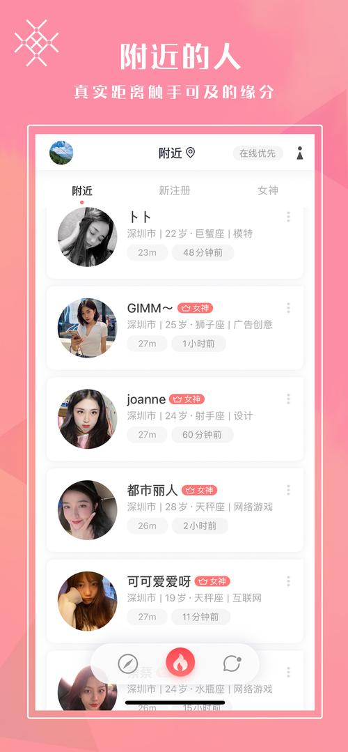 花灯聊天交友平台免费版