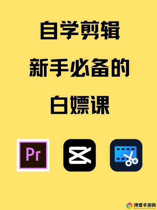 差差视频免费版缩略图