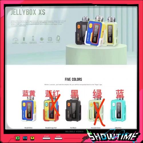 果冻辅助器v3.3游戏截图
