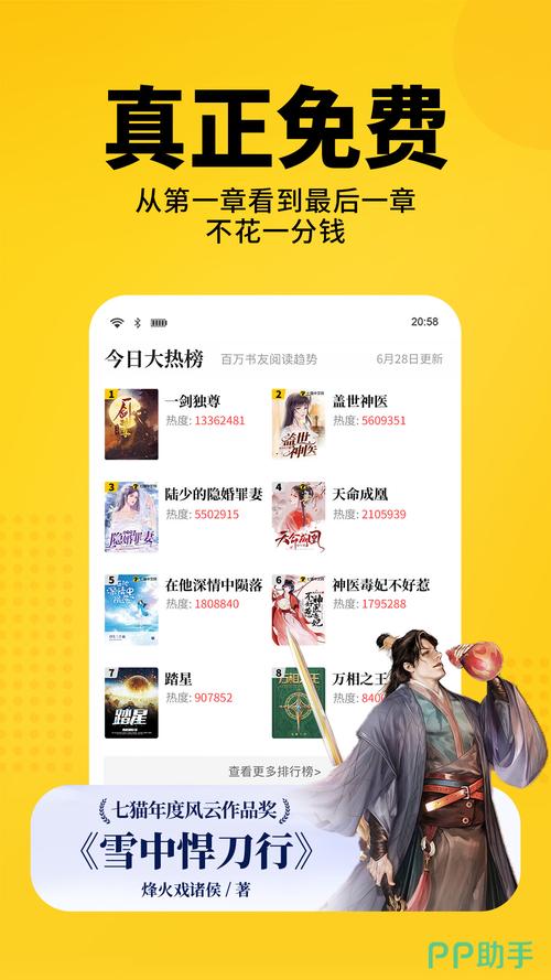 醉美阅读
