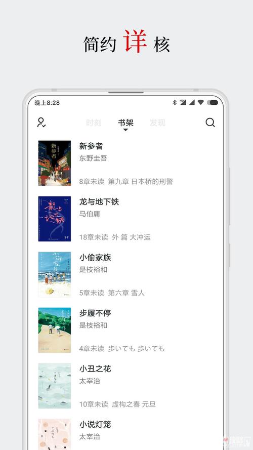 厚墨书源免费版