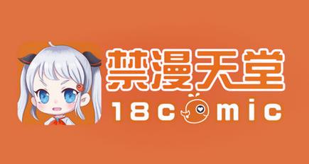 天堂漫画官方版游戏截图