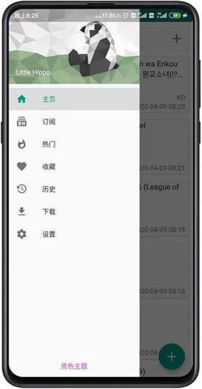 EHVIEWER绿色版官网版下载安装