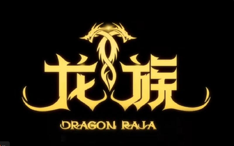 龙族小说网游戏截图