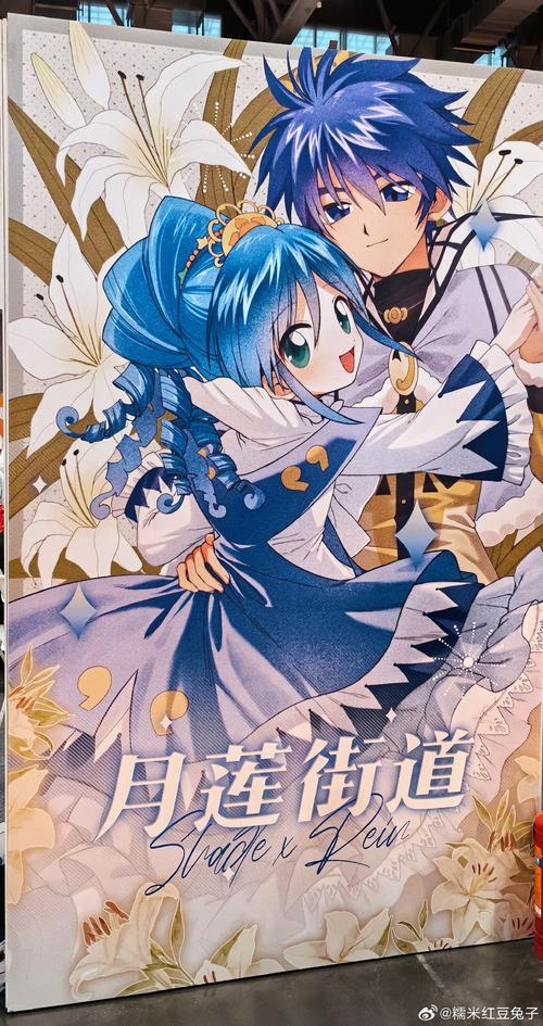 二十再重来漫画
