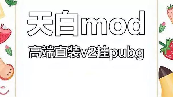 天白直装
