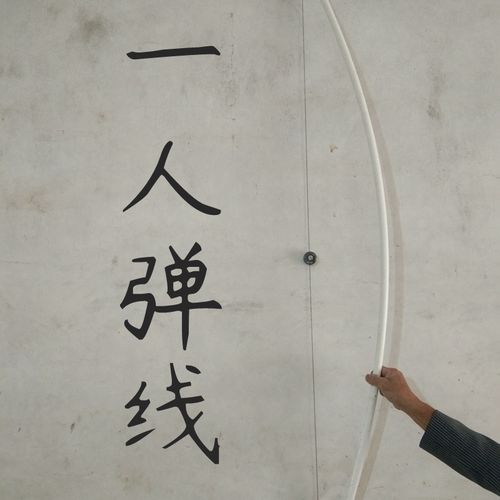 墨斗辅助器游戏截图