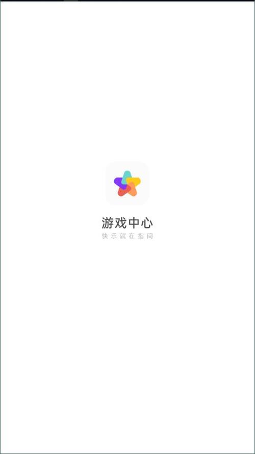 oppo游戏空间游戏截图