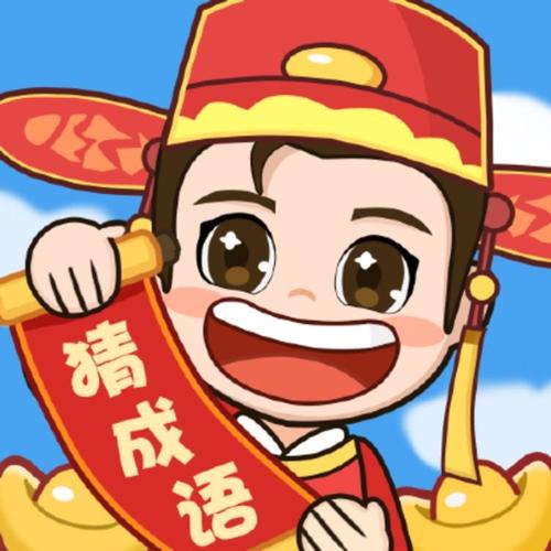 快猜成语手游游戏截图