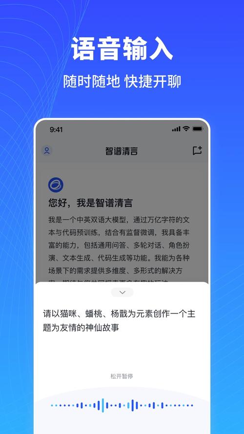 清言小说app安卓版缩略图