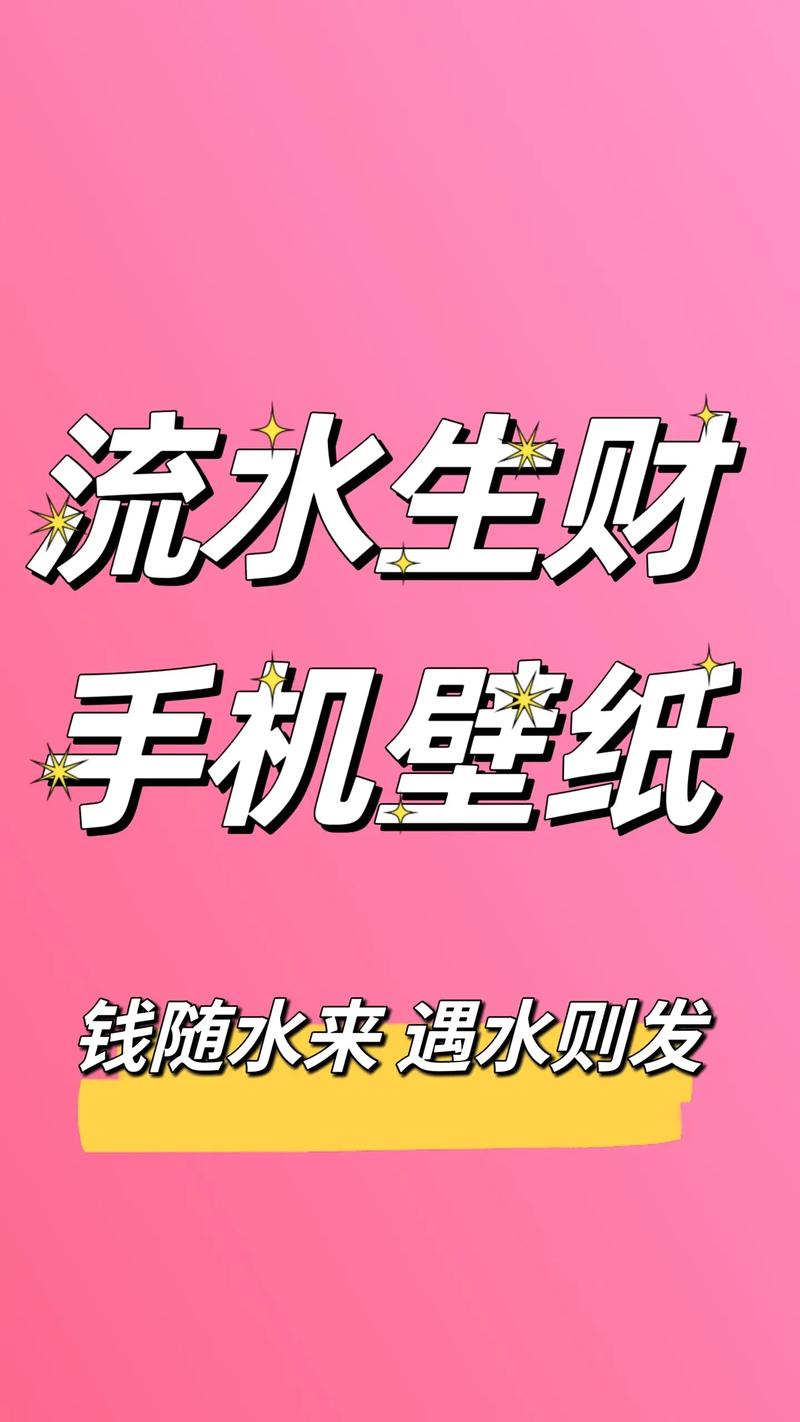 若水网手机赚钱平台游戏截图