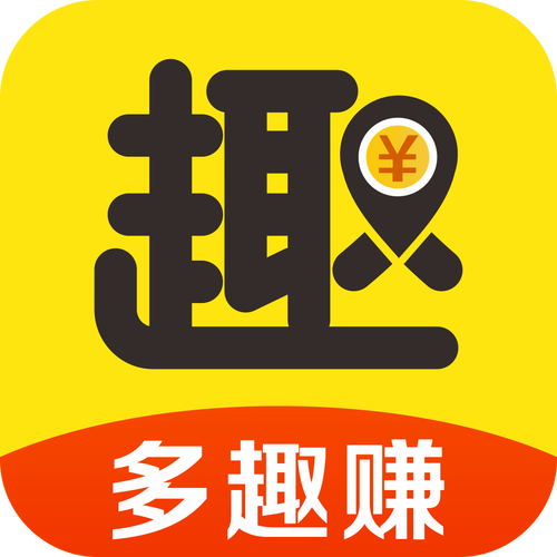 趣挣赚钱app游戏截图