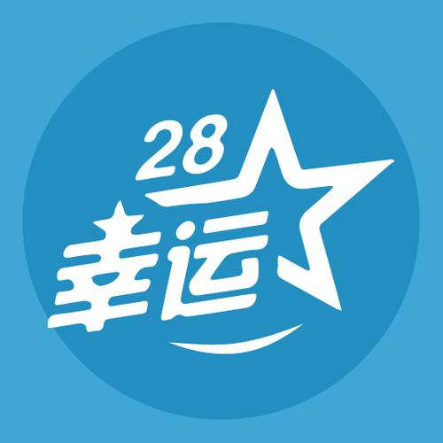 幸运看点app游戏截图