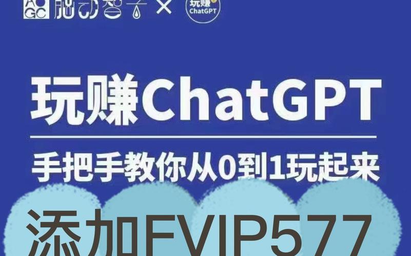 玩赚联盟官方版