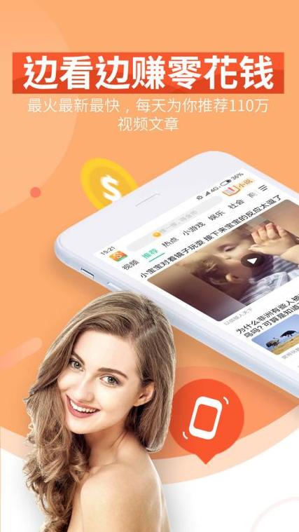 亿刻看点最新版v2.2.6