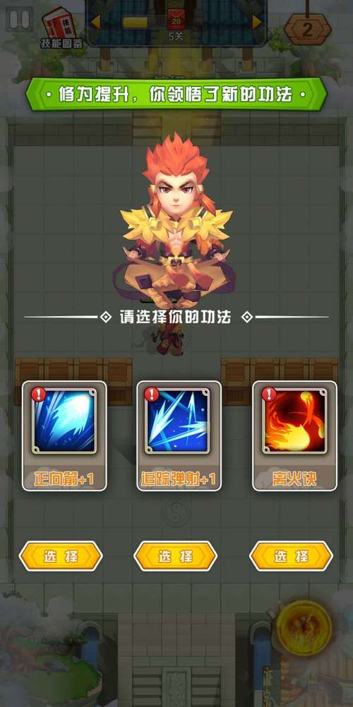 最牛弓箭手红包版2021
