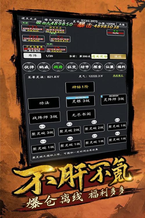 众刷任务赚钱安卓最新版游戏截图