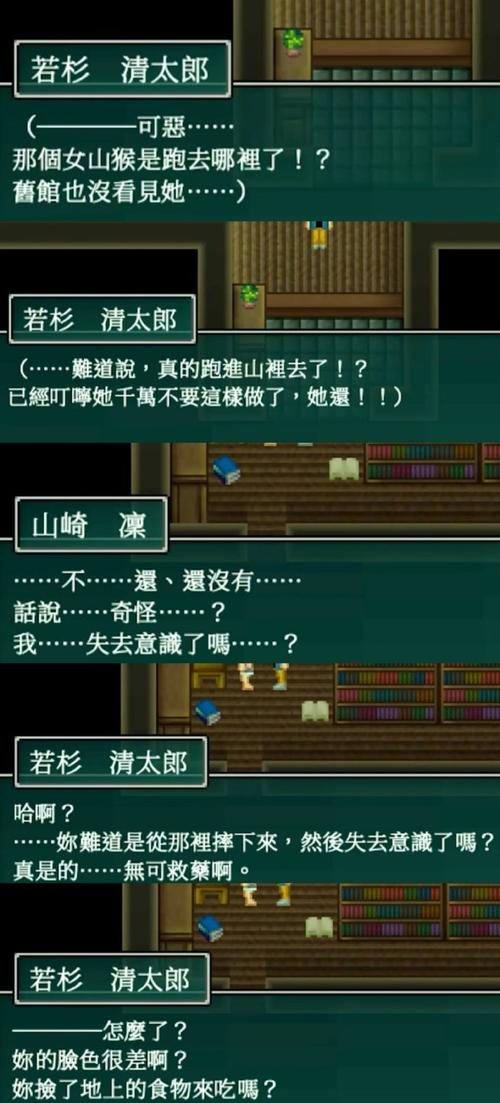 后宫传说2内购版