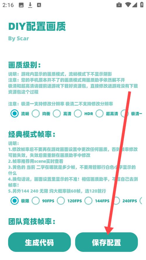 亦辰比例助手v1.0
